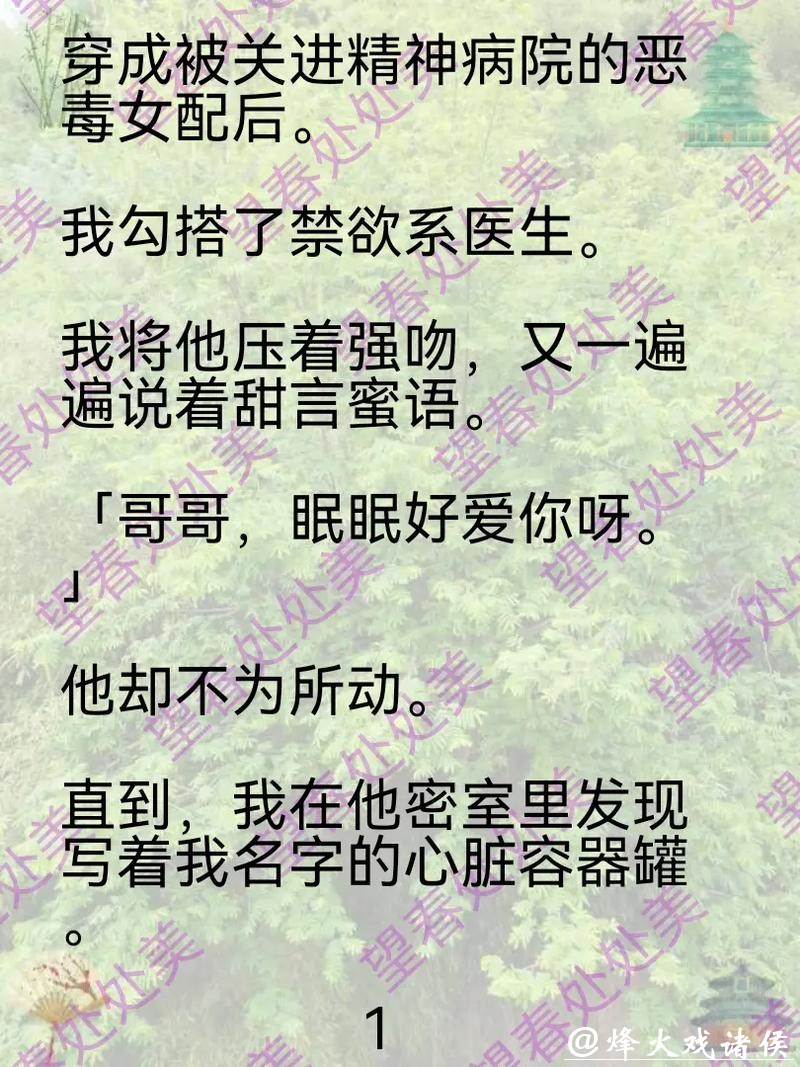 小编倾情推荐《超级基因》，那些不按套路出牌的章节，一直追文一直爽！