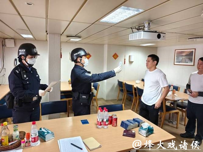 坚守是为了更好地团圆!春节期间,金山边检站实行24小时值班备勤 坚守是为了更好地团圆!春节期间,金山边检站实行24小时值班备勤