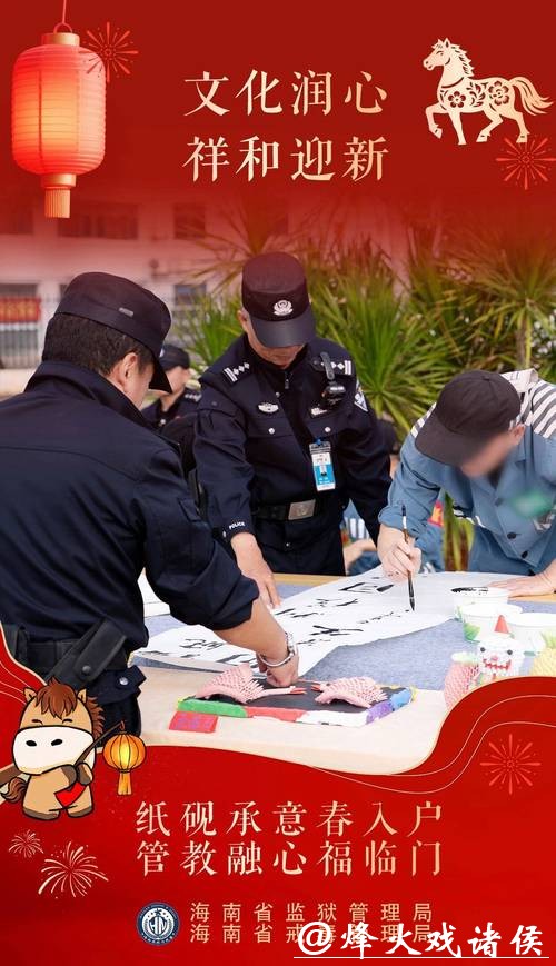 坚守是为了更好地团圆!春节期间,金山边检站实行24小时值班备勤 坚守是为了更好地团圆!春节期间,金山边检站实行24小时值班备勤