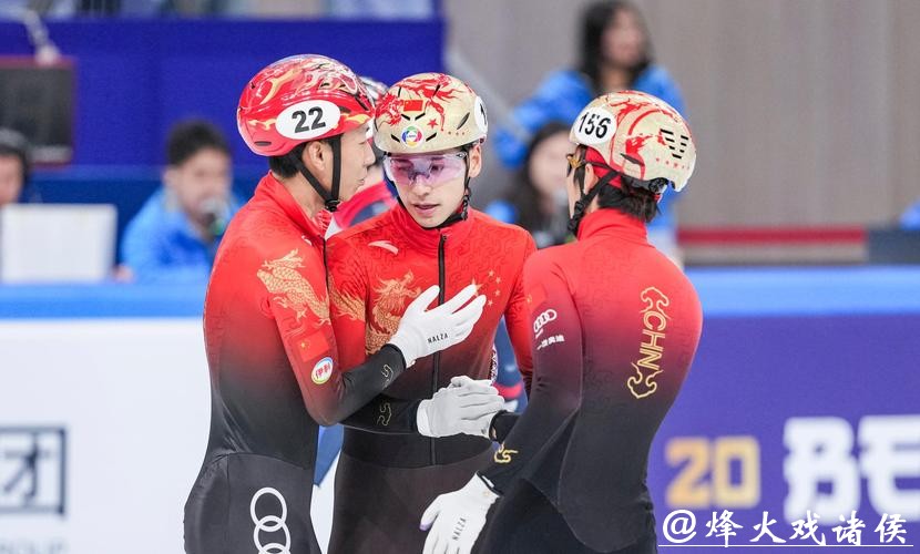 有惊无险!刘少昂稳。林孝埈险,孙龙震!三人晋级方式各异,两个均与裁决相关,瞬间引发冰场内外巨大争议,短道速滑场上的戏太精彩了! 有惊无险!刘少昂稳。林孝埈险,孙龙震!三人晋级方式各异,两个均与裁决相关,瞬间引发冰场内外巨大争议,短道速滑场上的戏太精彩了!