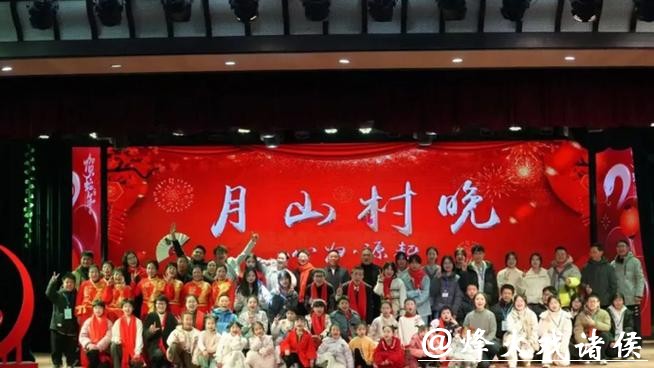 寻桥望月，诗画入村！浙江这个古村，把春晚做成了乡村振兴样板