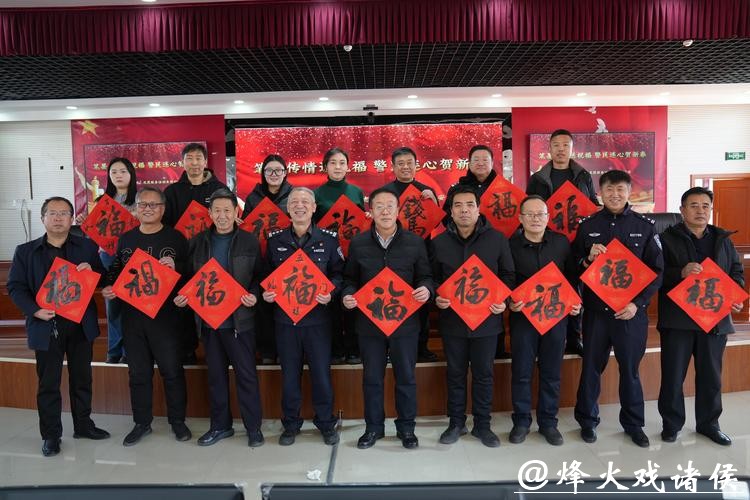 安全宣讲、写春联、送祝福……警民同心“暖”了留沪务工人员的心