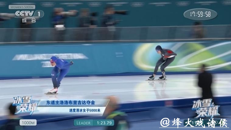 冬奥会速滑女子5000米 洛洛布里吉达夺冠太智恩第12