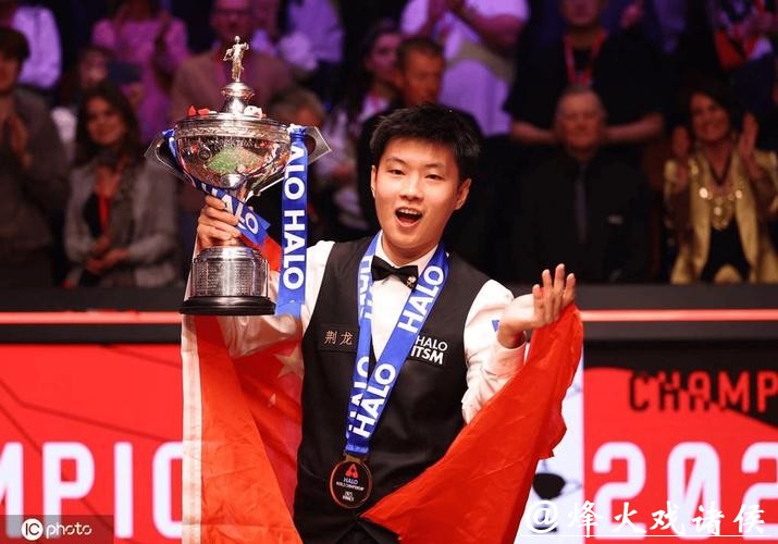 赵心童10-6张安达 首夺斯诺克世界大奖赛冠军 赵心童10-6张安达 首夺斯诺克世界大奖赛冠军