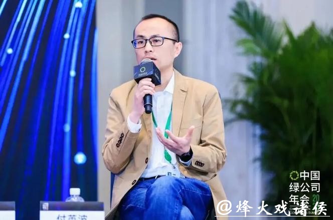 中威电子实控人变更,付英波入主引市场关注 中威电子实控人变更,付英波入主引市场关注