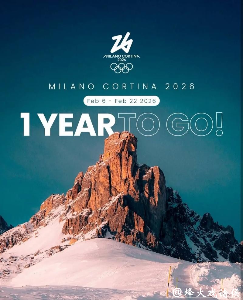 冰雪春天丨“中国制造”闪耀米兰冬奥会背后 冰雪春天丨“中国制造”闪耀米兰冬奥会背后
