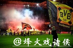 德媒:德甲德乙本赛季损失1.5亿欧元电视收入 德媒:德甲德乙本赛季损失1.5亿欧元电视收入