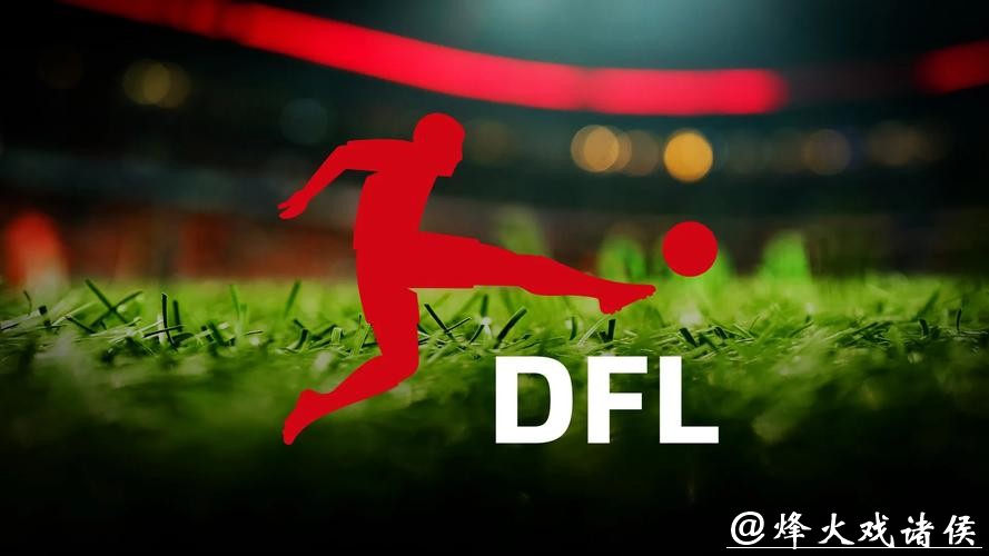 德媒:德甲德乙本赛季损失1.5亿欧元电视收入 德媒:德甲德乙本赛季损失1.5亿欧元电视收入